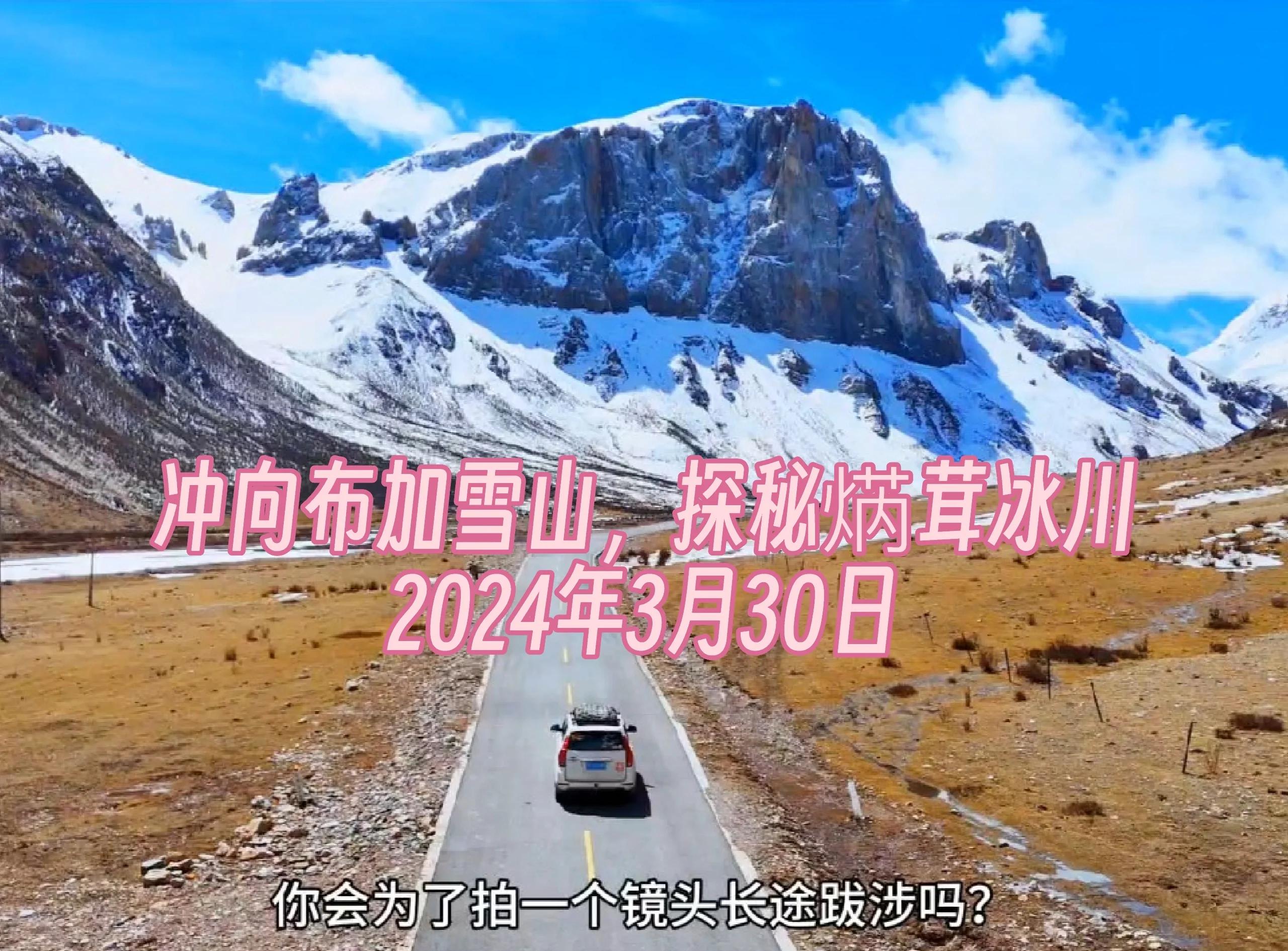 乐鱼体育(中国)官方网站-&quot;极地冰川徒步：探索白雪皑皑的冒险之旅&quot;的简单介绍