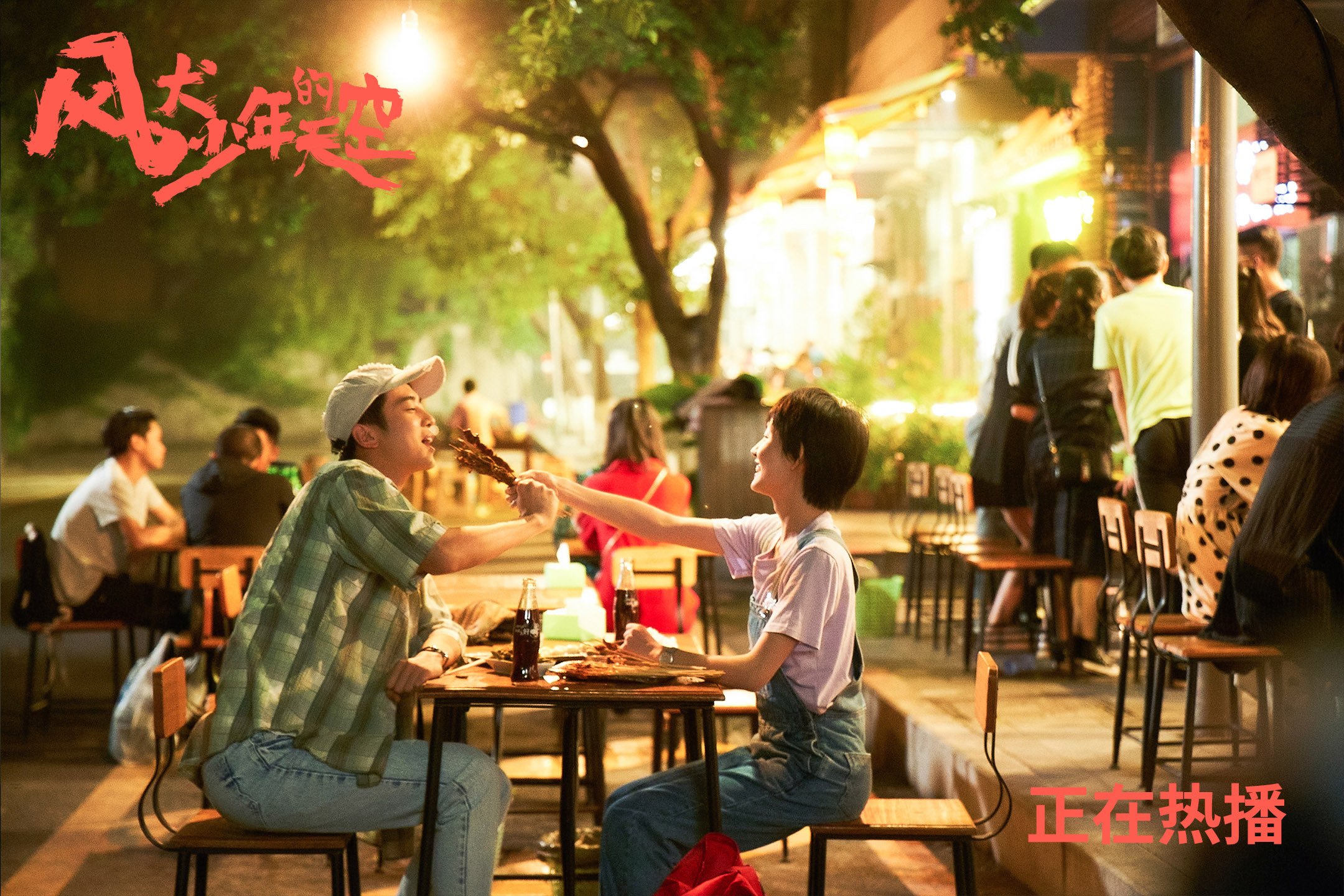 “中国武术风采:2025世界运动会武术赛场成为文化与竞技的交汇点”