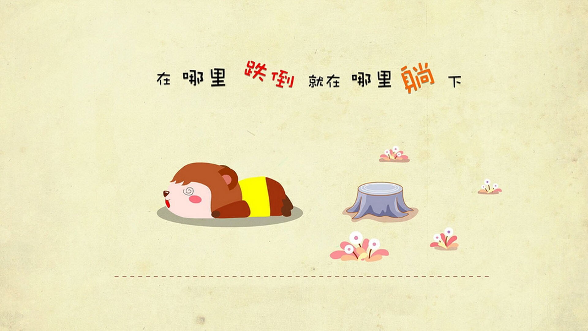 Leyu Sports (乐鱼体育)-“牛仔3K亲子跑：让全家一起跑出幸福与健康”