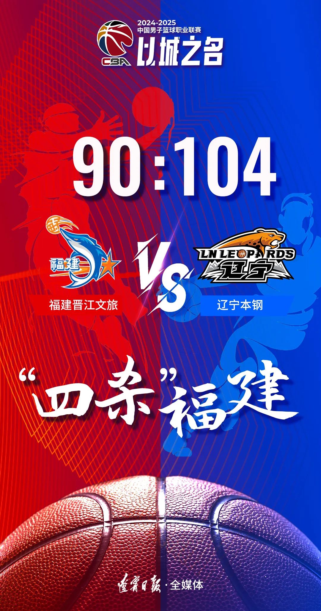 关于乐鱼体育：中国男篮历史上的经典绝杀球回顾与分析：那些激动人心的时刻的信息