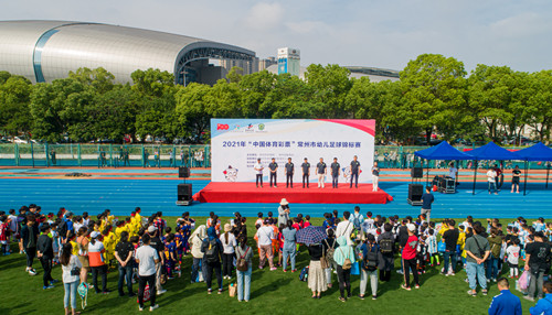 乐鱼体育:中国足球公益足球：社会责任与品牌价值的简单介绍