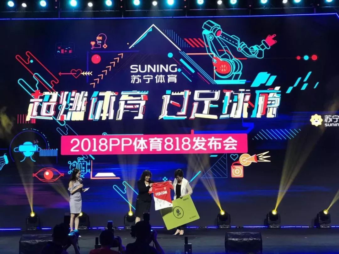 包含乐鱼体育：法甲南特的青训体系成就未来的词条