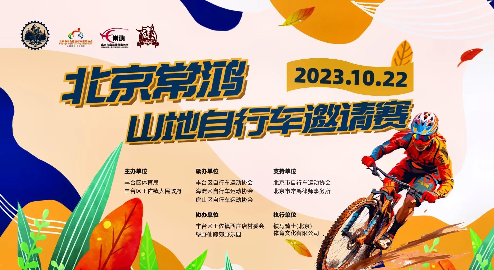 乐鱼体育:自行车赛事的成长与挑战,未来走势展望 乐鱼体育:自行车赛事的成长与挑战,未来走势展望