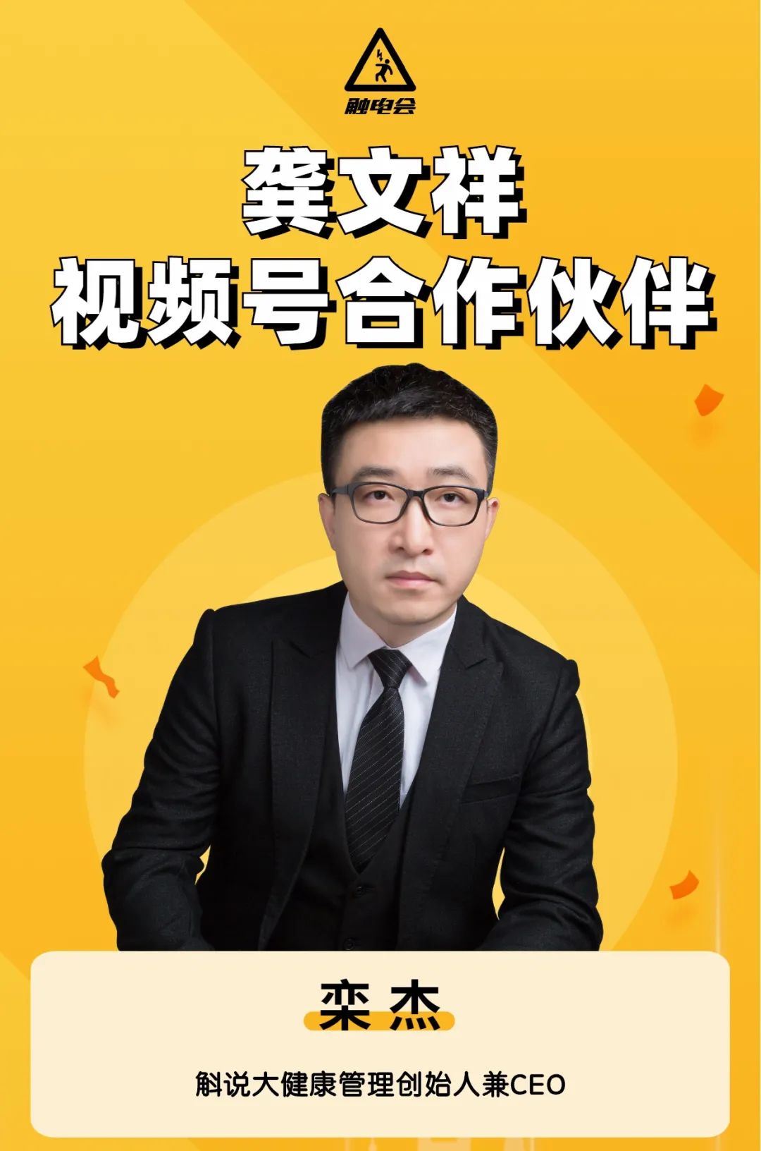 包含乐鱼体育：篮球自媒体盈利模式：内容变现与商业合作的词条