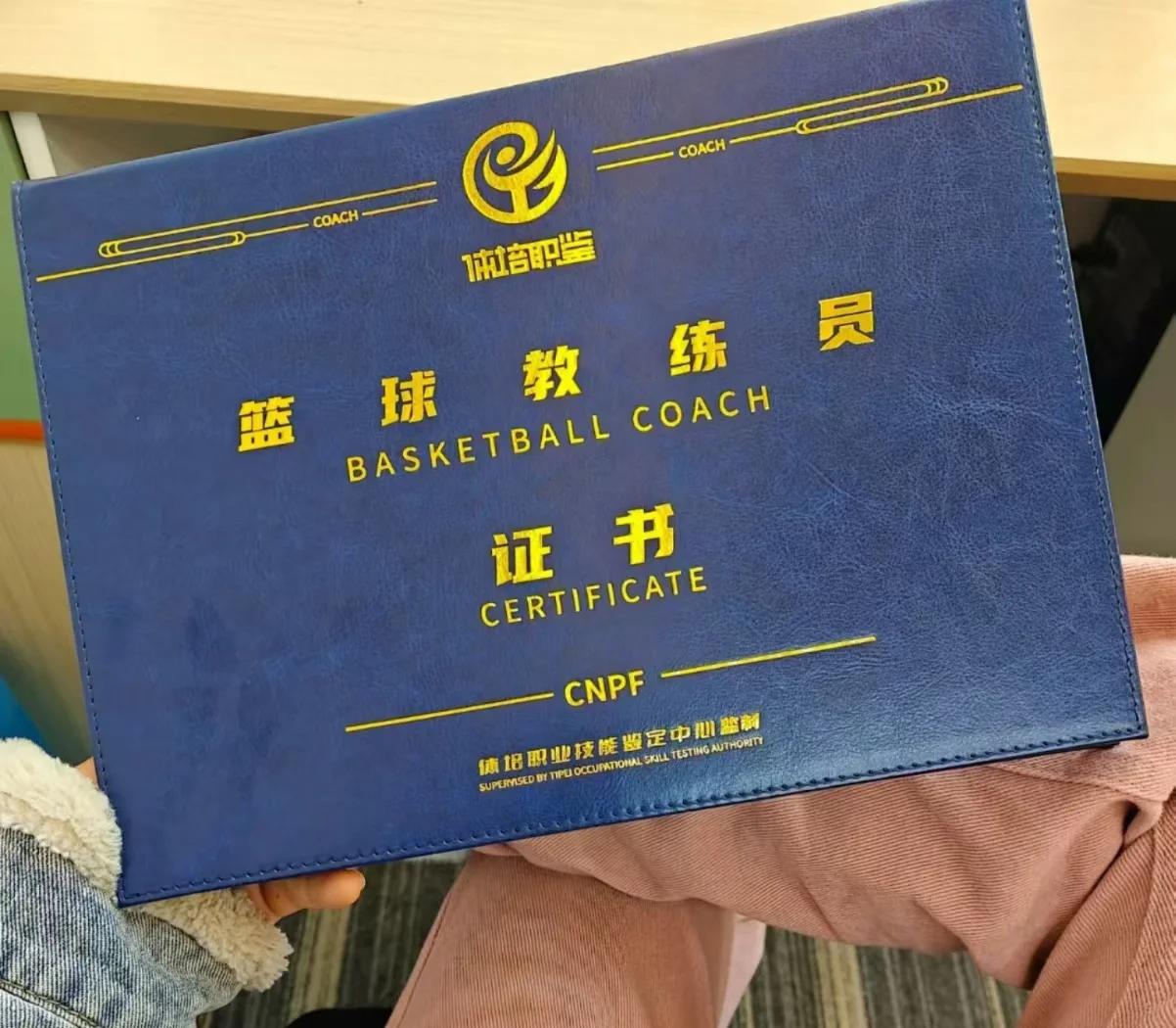 关于乐鱼体育：中国篮球裁判员国际交流：学习先进经验，提升执法水平的信息