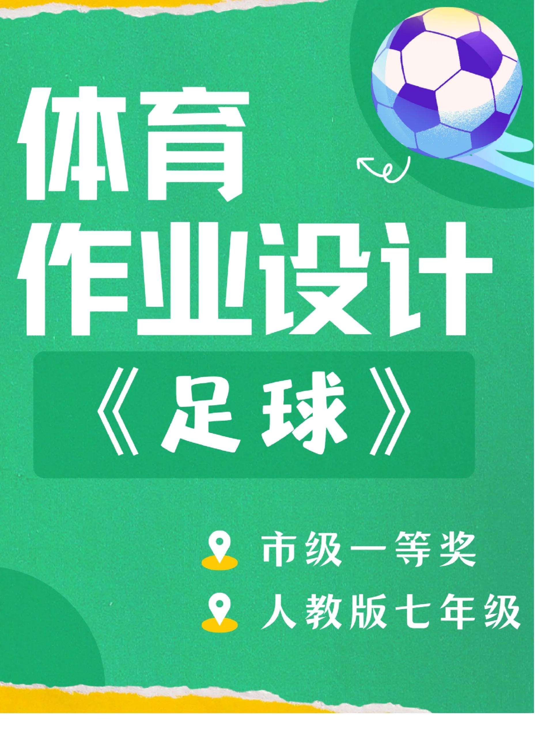 包含乐鱼体育：篮球主题展览活动：回顾篮球历史，感受篮球文化的词条