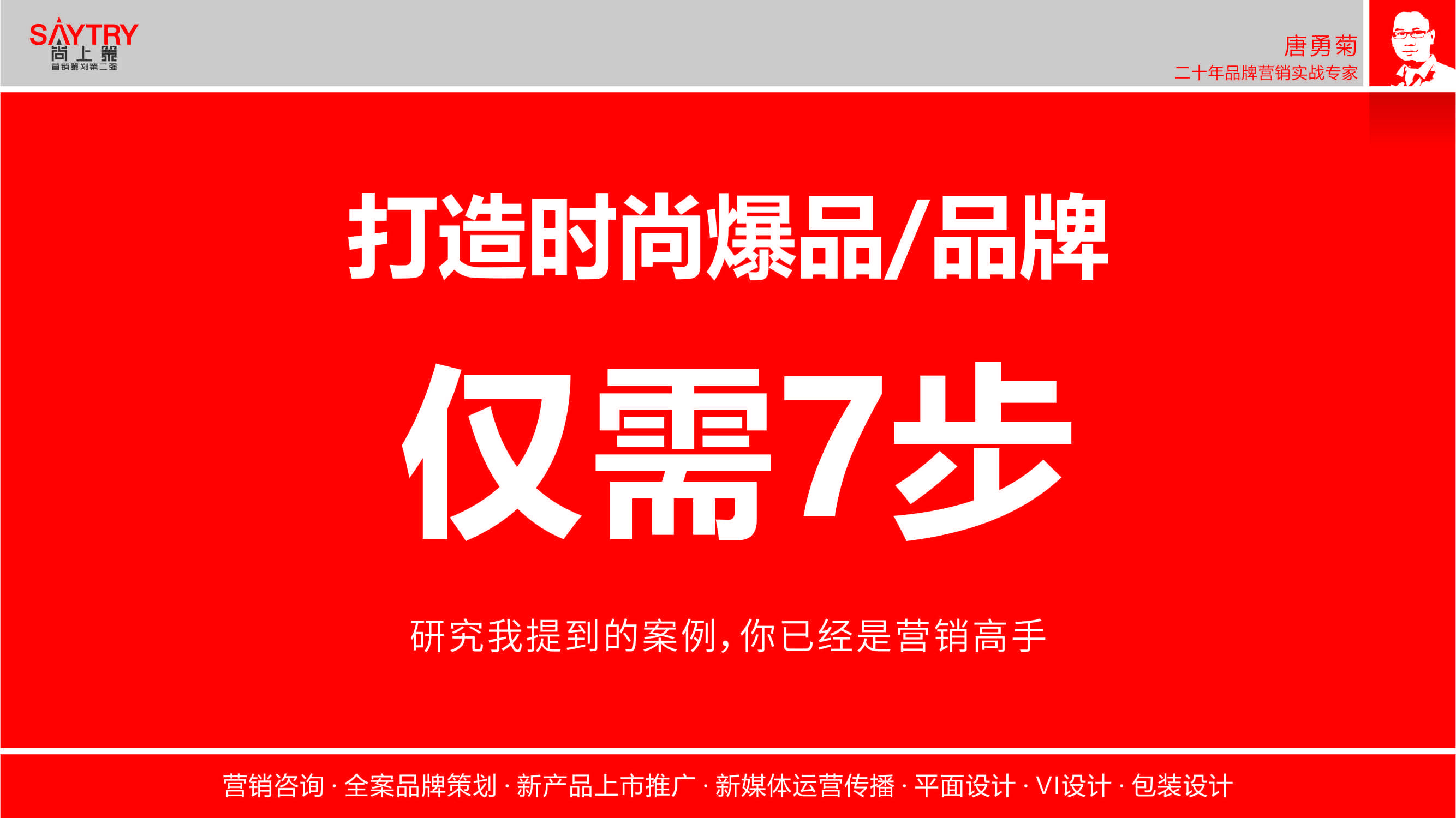 关于乐鱼体育:体育赞助新趋势，品牌如何玩转体育营销的信息