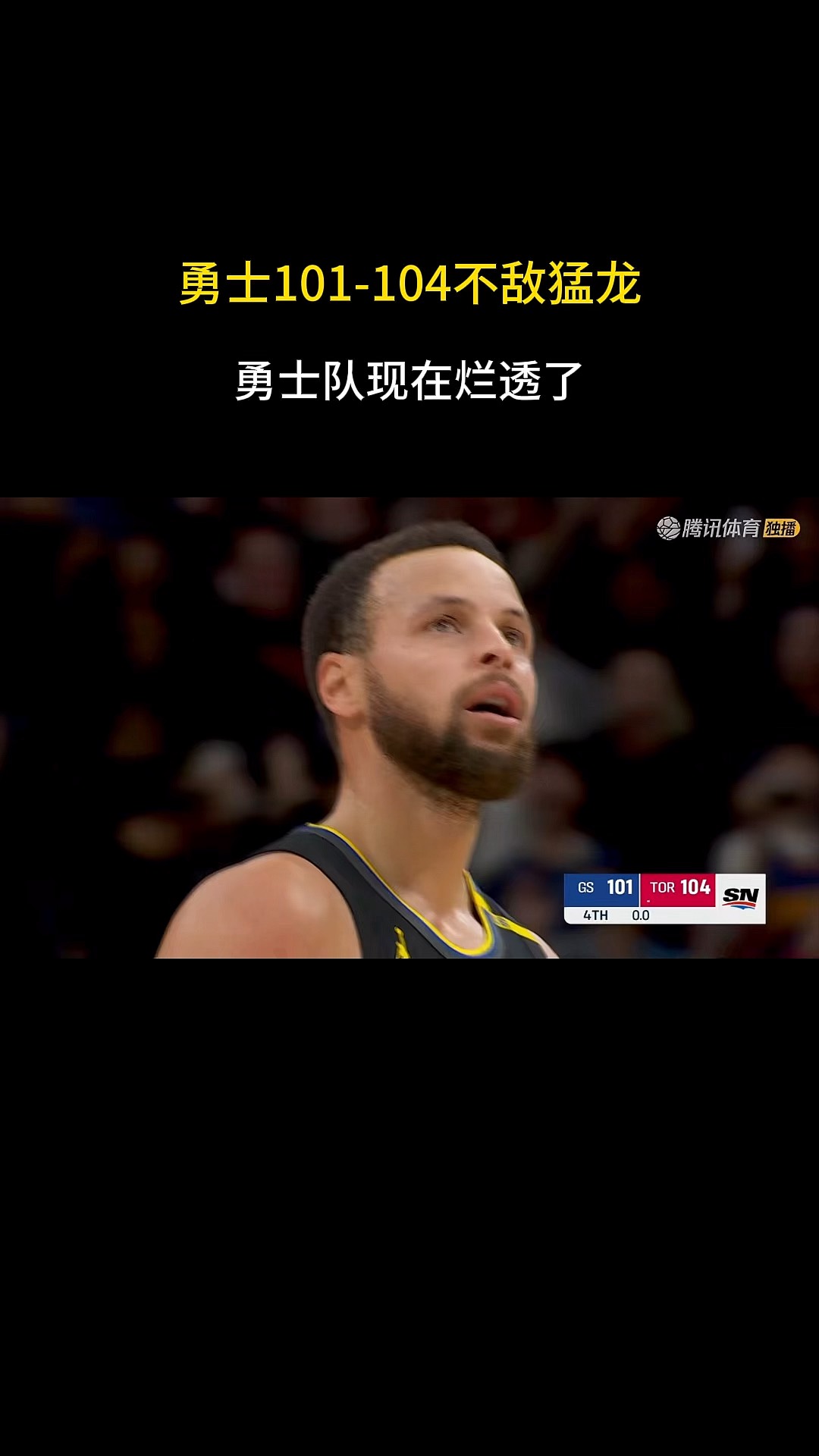 包含乐鱼体育：勇士队进攻策略：如何应对对手的重点盯防？的词条