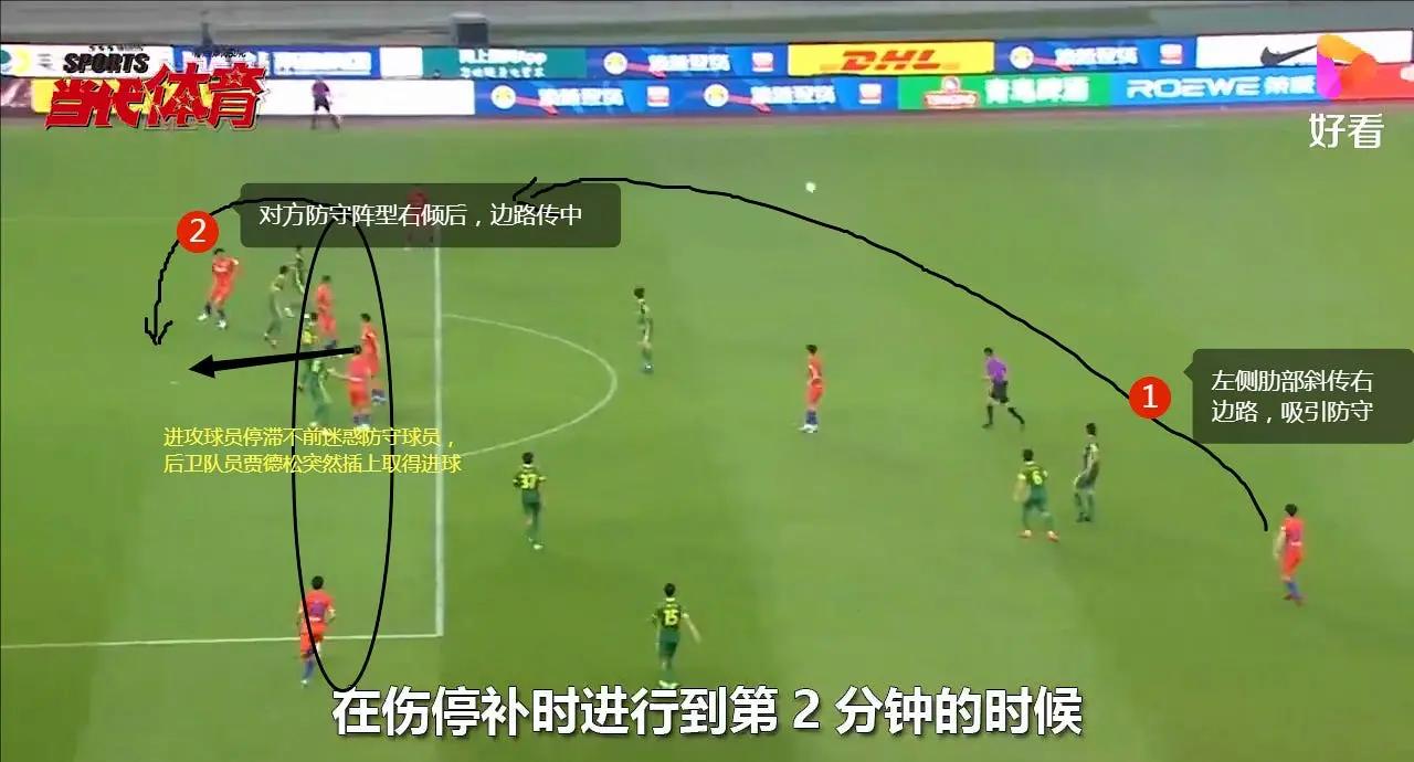 包含乐鱼体育：意甲雷吉亚纳的防守反击战术解析的词条